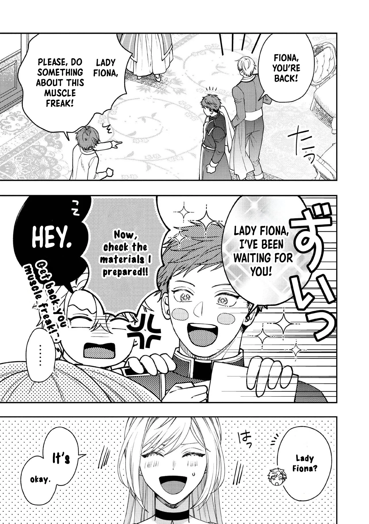 She's a Sickly Villainess, but Her Fiancé Is So Overprotective That She Wants to Run Away Chapter 20 Page 17